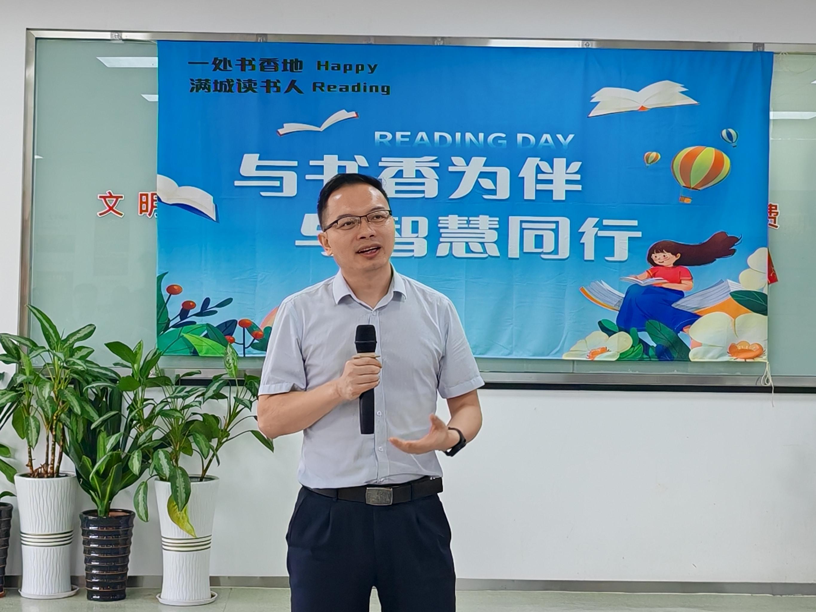 招标中心举办“职场快乐秘籍”主题读书沙龙活动